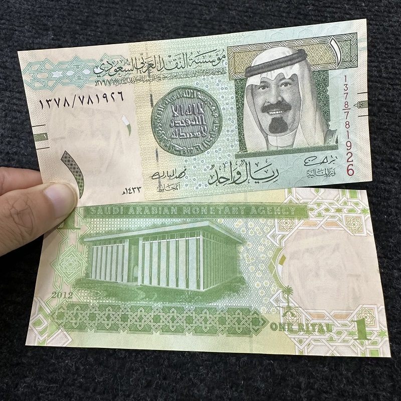 Ả Rập Xê Út 1 Riyal UNC