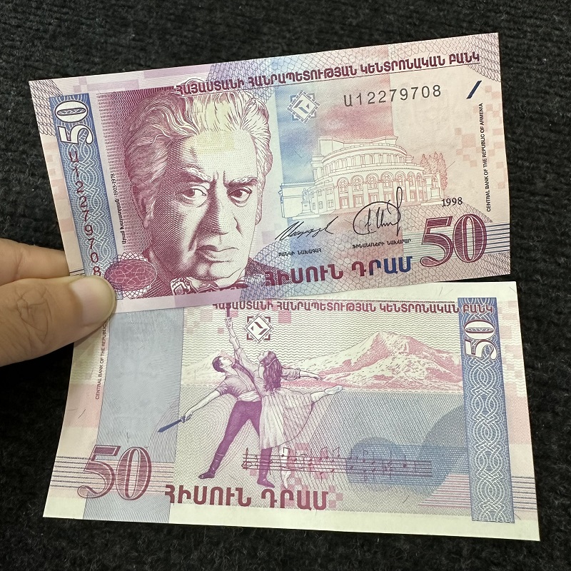 Armenia 50 Drams UNC