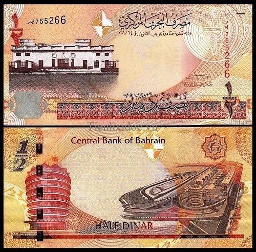 Bahrain 1/2 dinar 2007