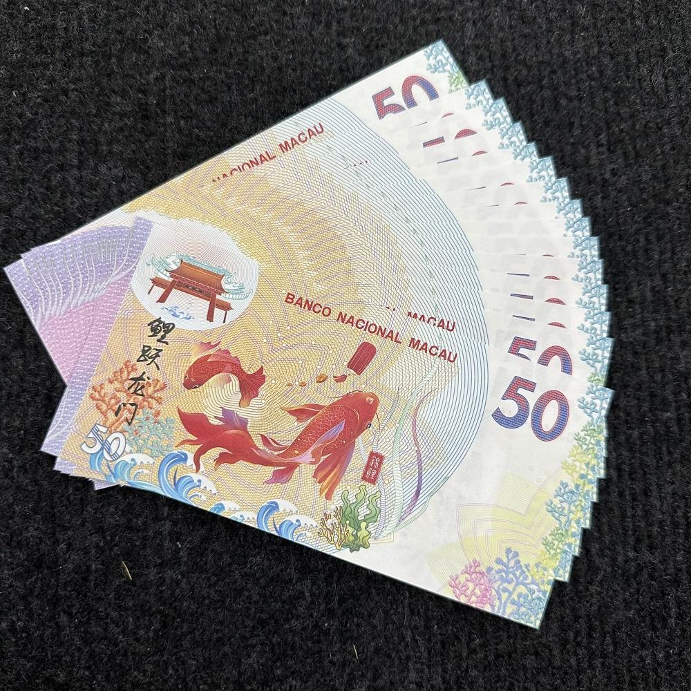 Bộ 15 Tờ Tiền Số Seri Đẹp Mã Đáo Thành Công Macao Lưu Niệm