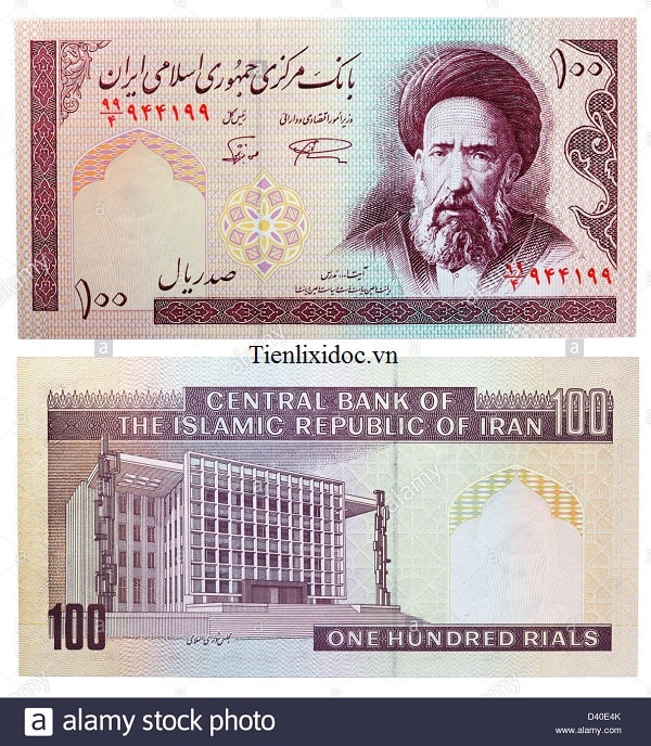 Iran 100 rial