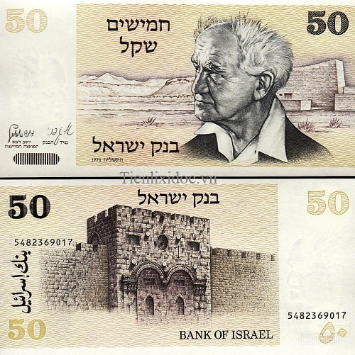 Israel 100 lirot