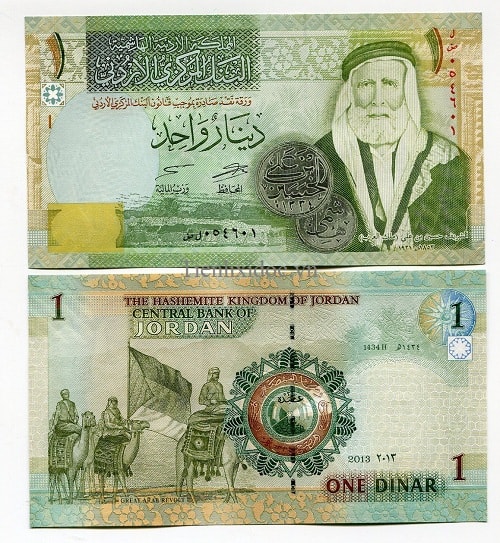 Jordan 1 dinar 2008