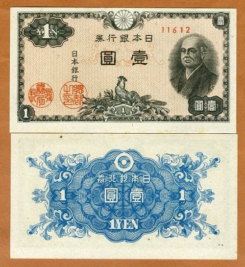 Nhật Bản 1 Yen 1946