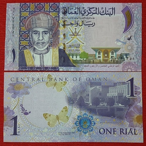 Oman 1 Rial
