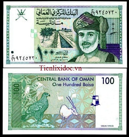 Oman 100 Baisa