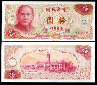 Taiwan 10 yuan 1976