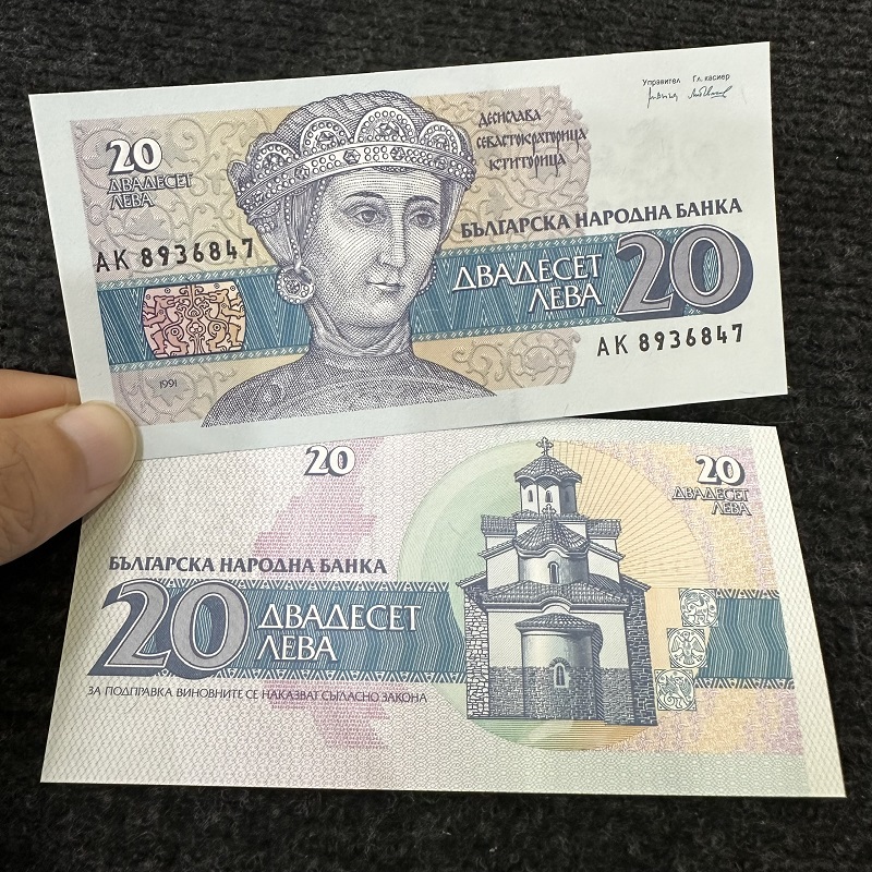 Tiền Bulgaria 20 Leva 1991 UNC