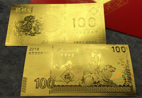 Tiền Con Chó Macao Mạ Vàng