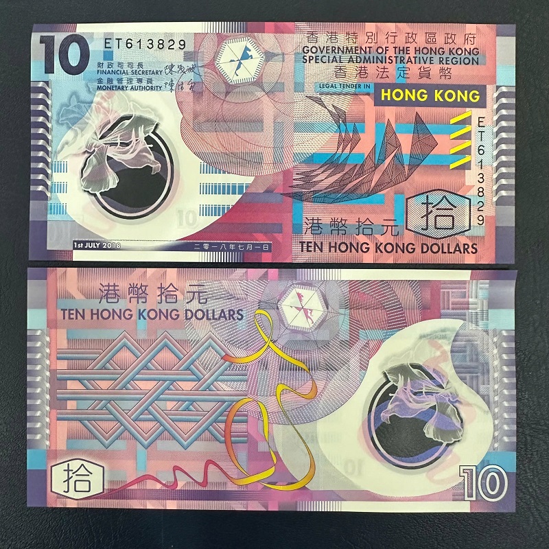 Tiền Hồng Kông 10 Đô La - Polymer