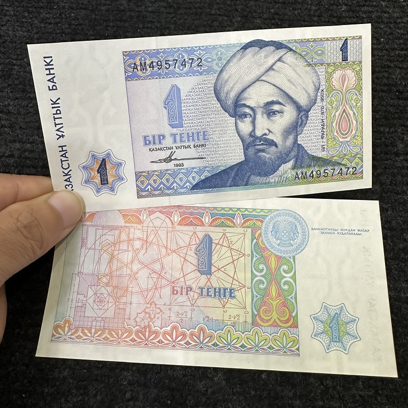 Tiền Kazakhstan 1 Tenge UNC