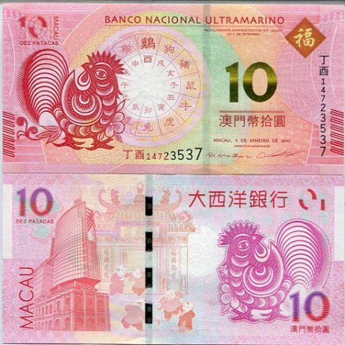 Tiền Lì Xì Người Tuổi Gà - Tiền Macao