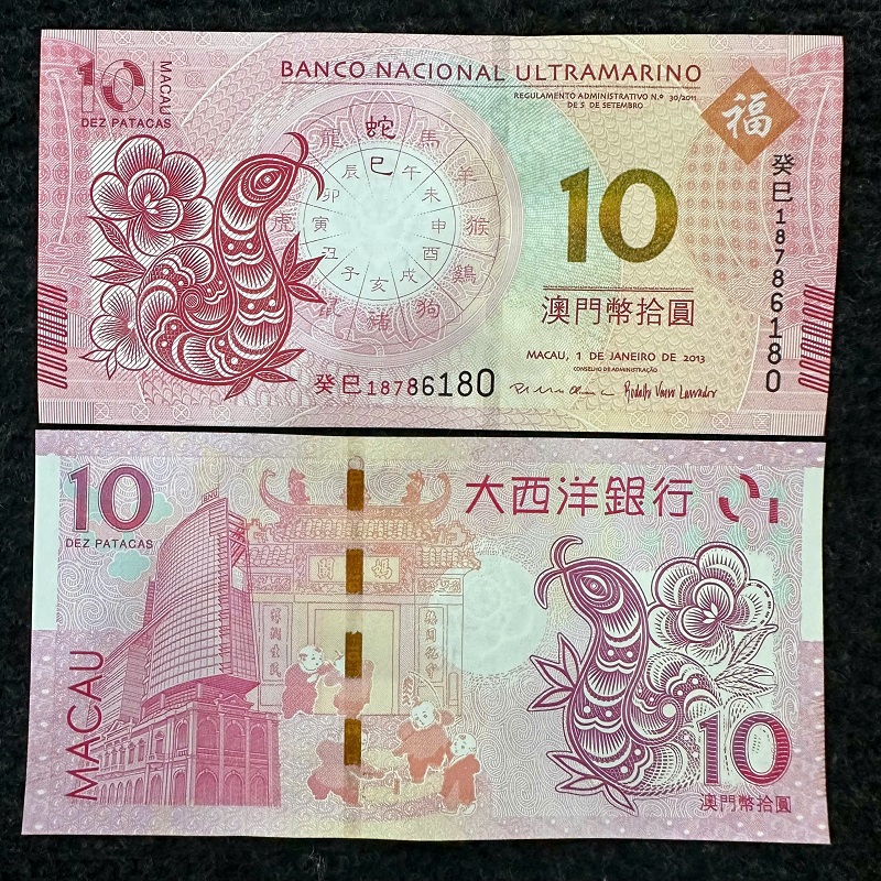 Tiền Lì Xì Người Tuổi Rắn - Tiền Thật Macao 10 Patacas