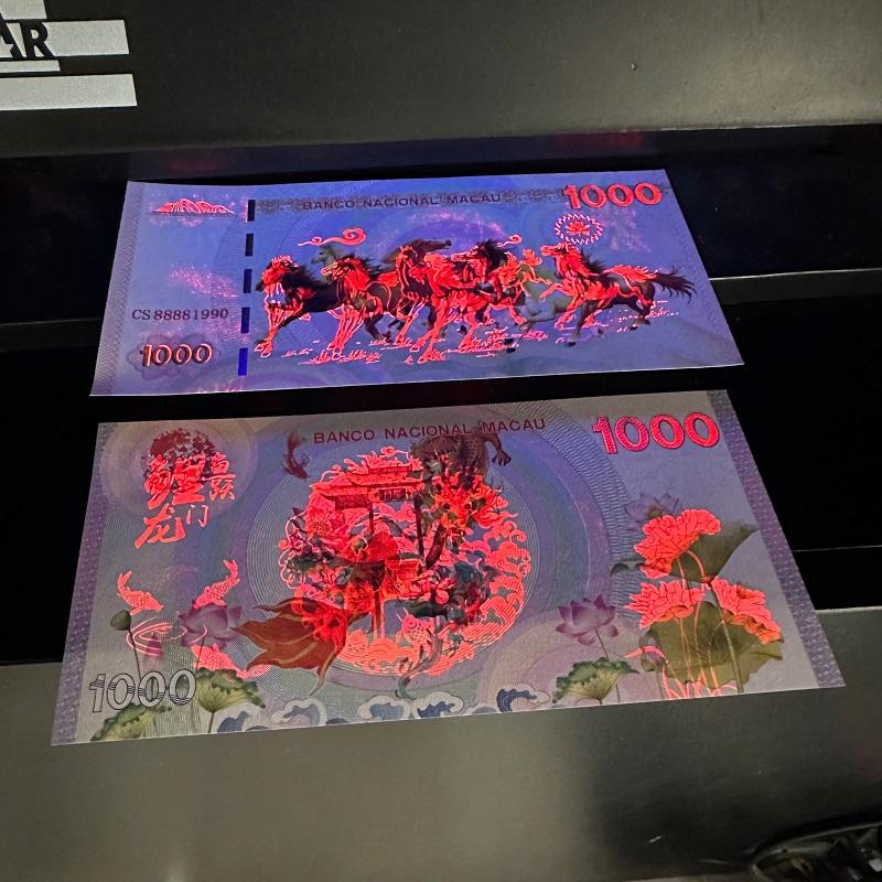 TỜ TIỀN CON NGỰA SERI NĂM SINH, TIỀN LƯU NIỆM MACAO 1000 PATACAS