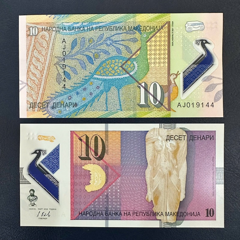 Tiền Macedonia 10 denar - Polymer