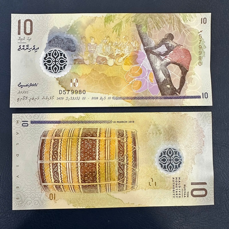 Tiền Maldives 10 Rufiyaa - polymer