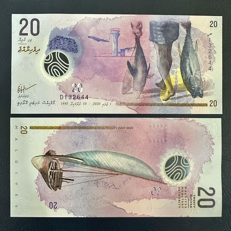 Tiền Maldives 20 Rufiyaa - polymer