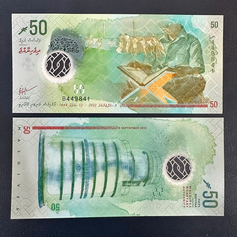 Tiền Maldives 50 Rufiyaa - polymer