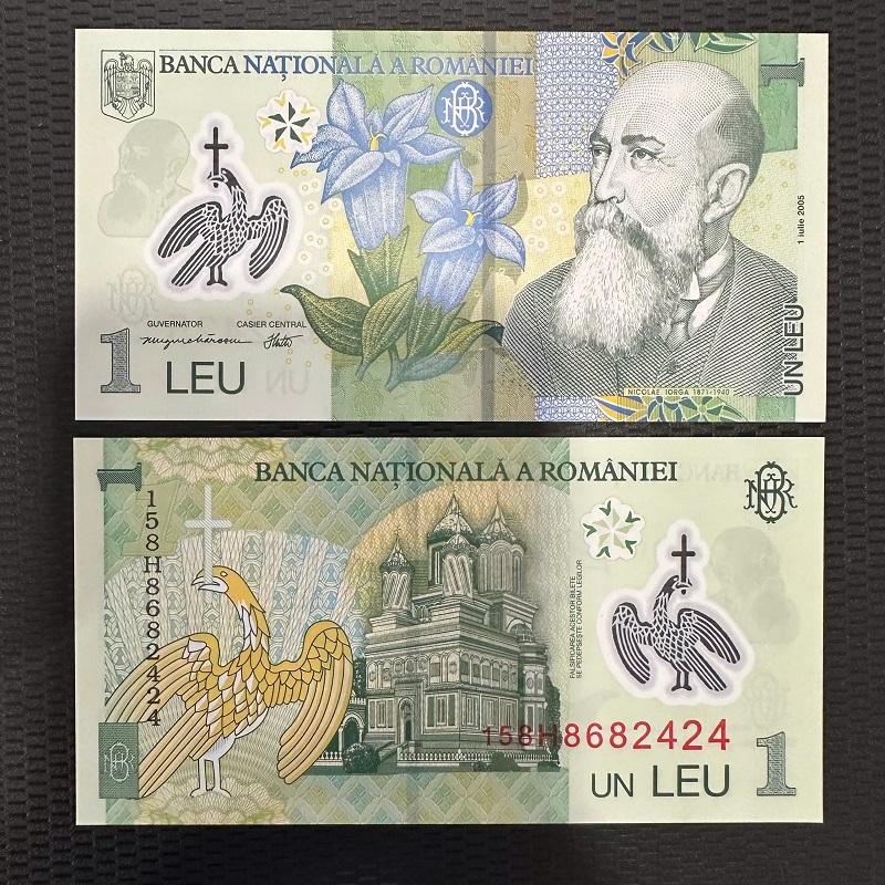 Tiền Romania 1 lei - polymer