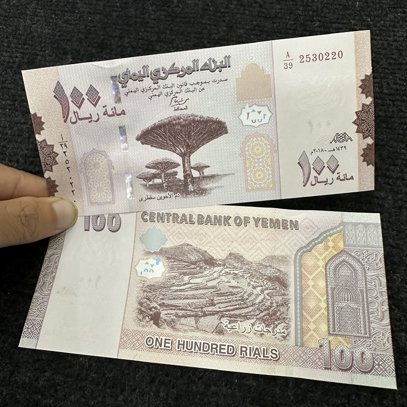 Tiền Yemen 100 Rials UNC