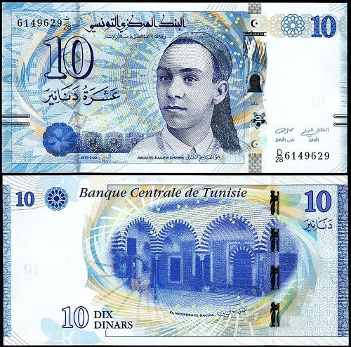 Tunisia 10 dinars
